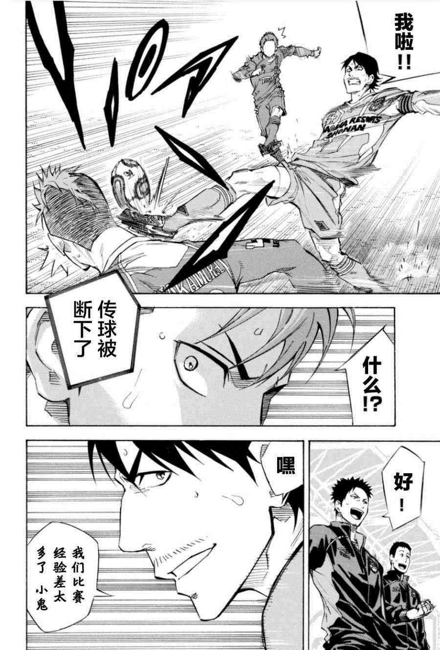第350话