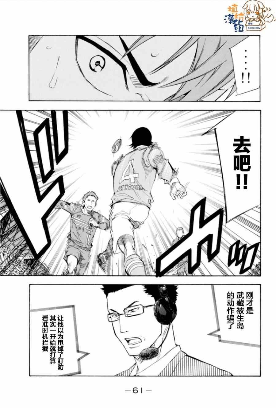 第350话