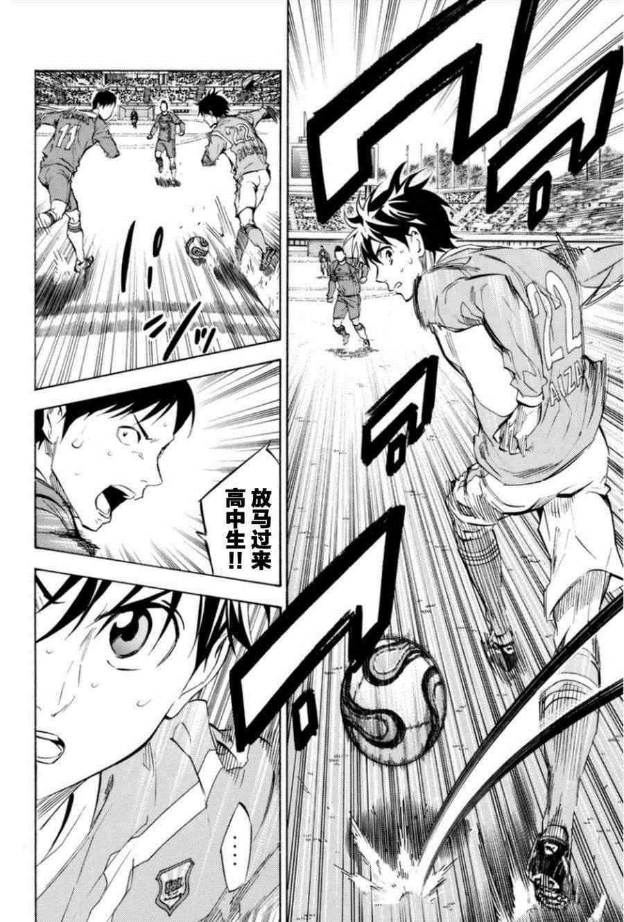 第350话