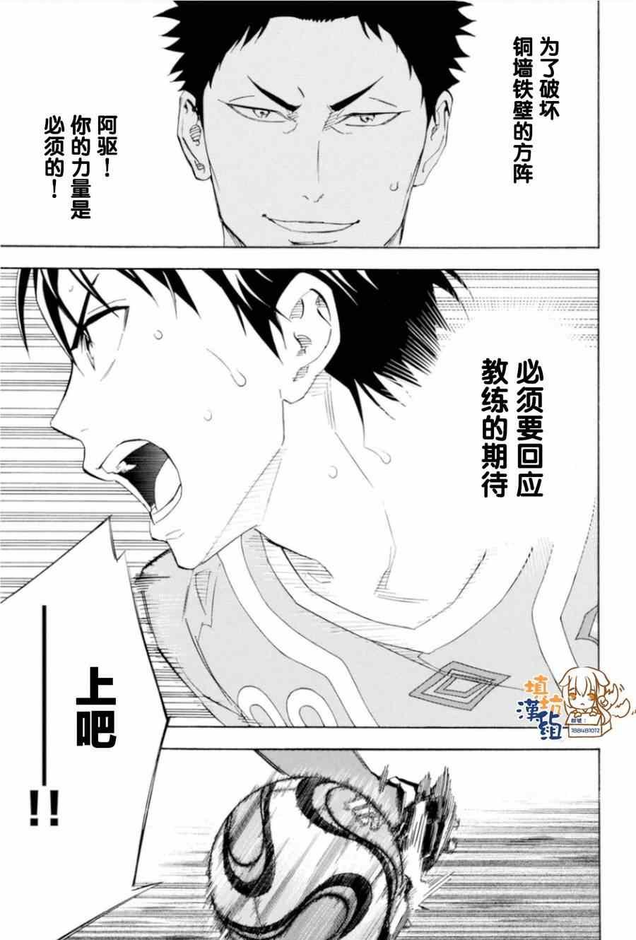 第350话