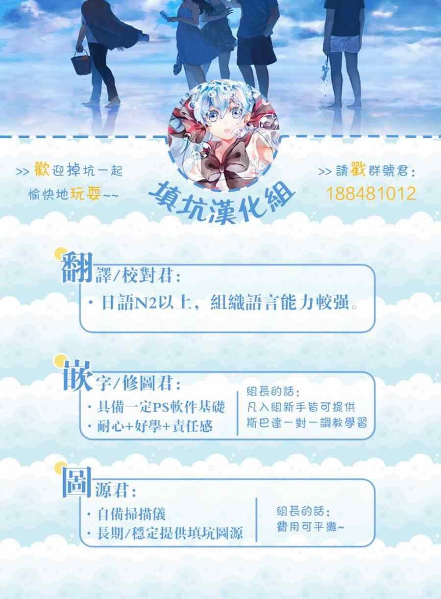 第350话