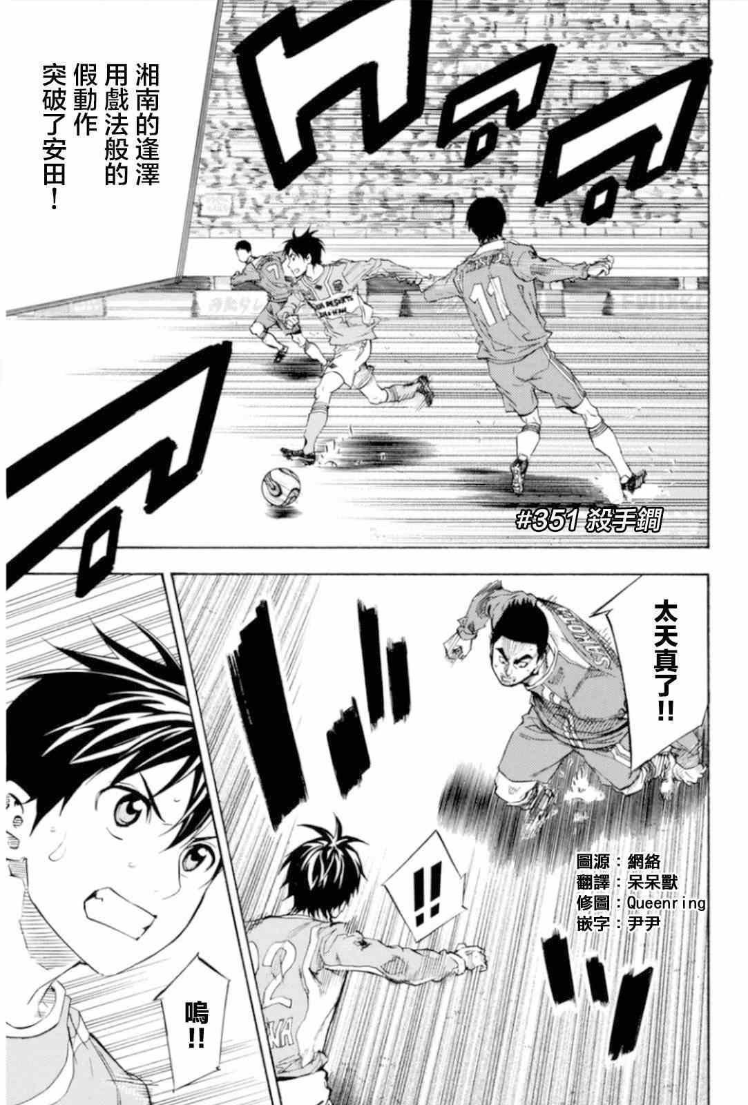 第351话