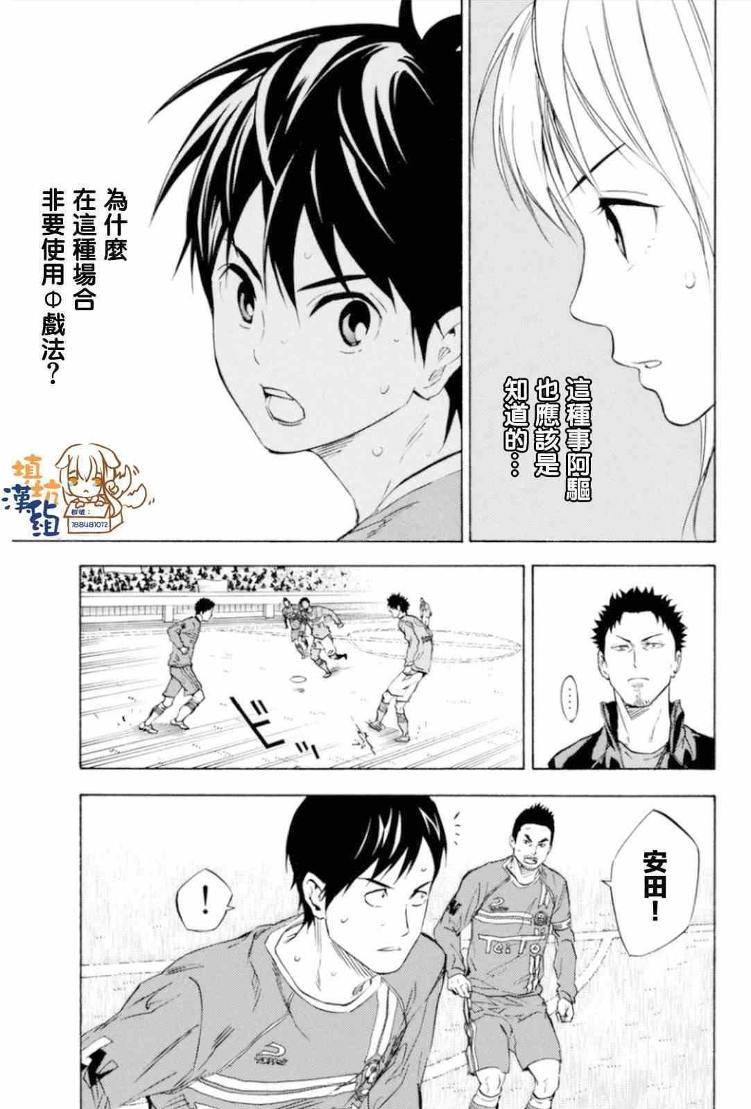 第351话