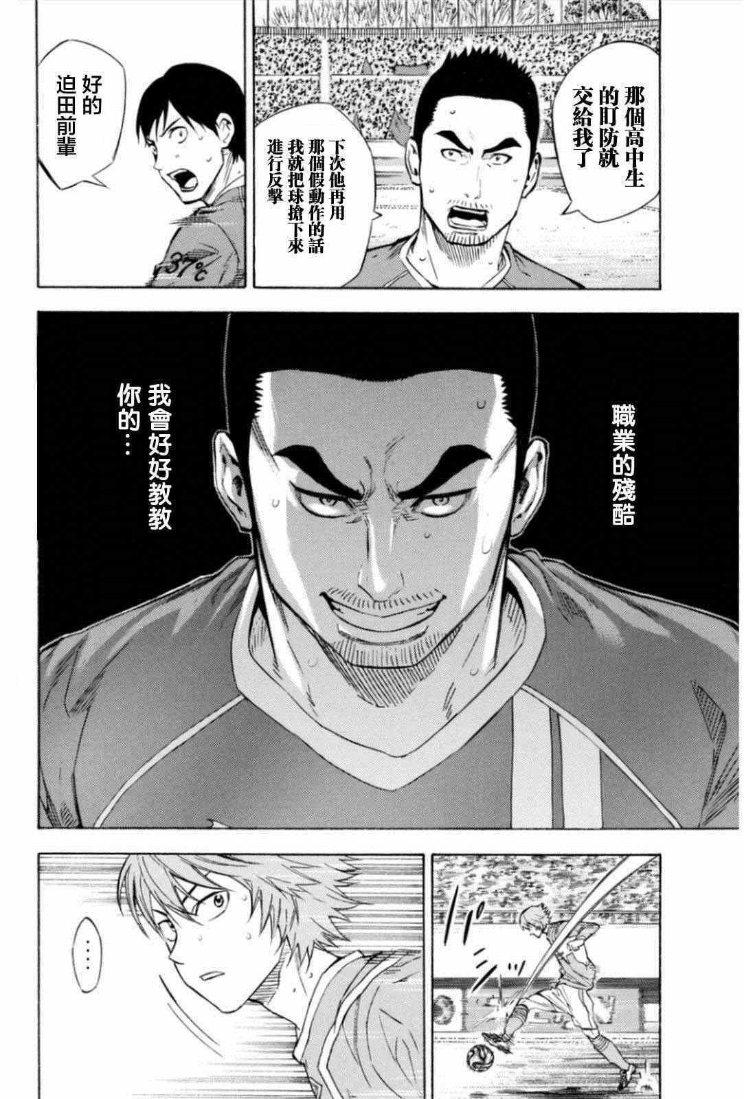 第351话