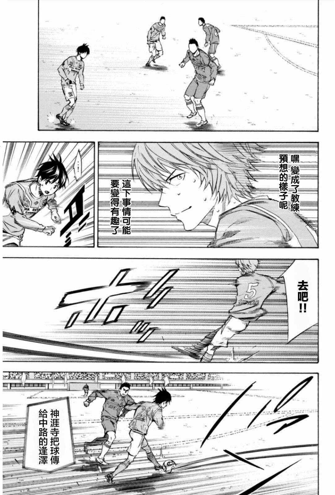 第351话