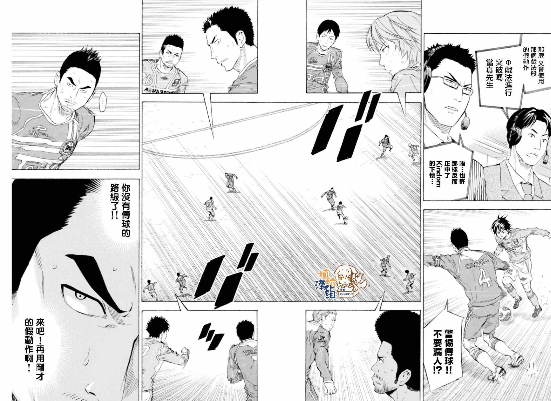 第351话