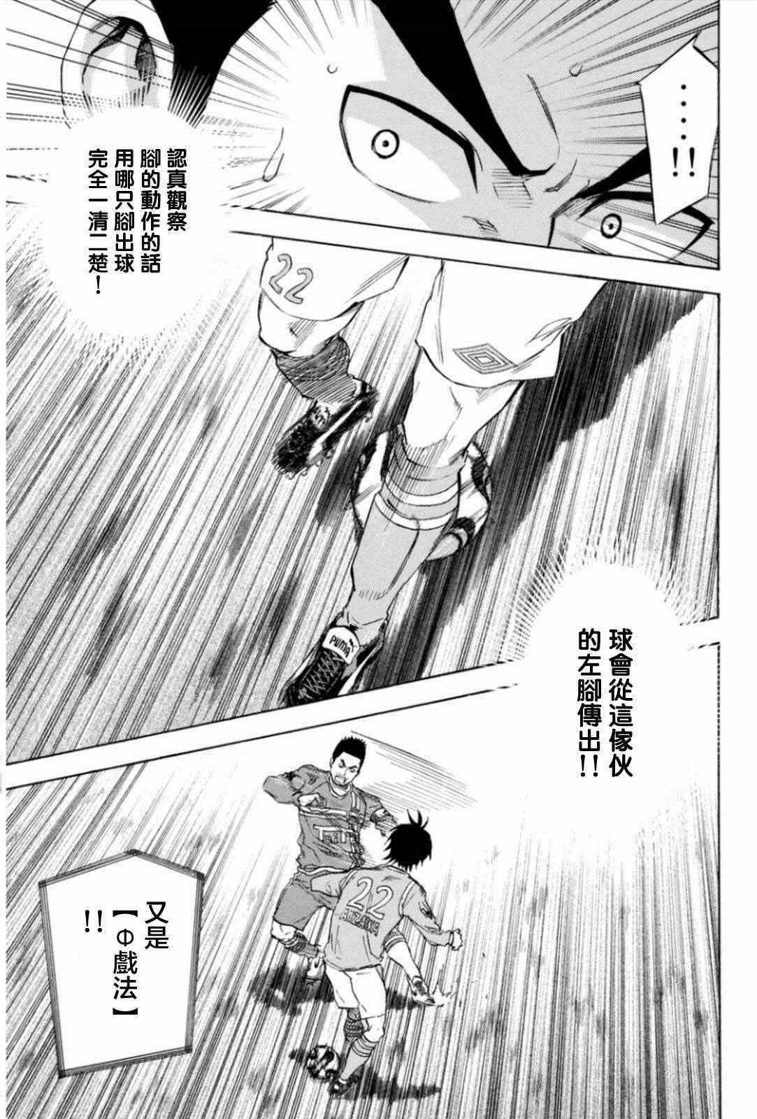 第351话
