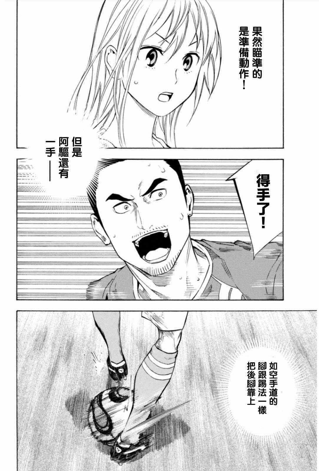 第351话