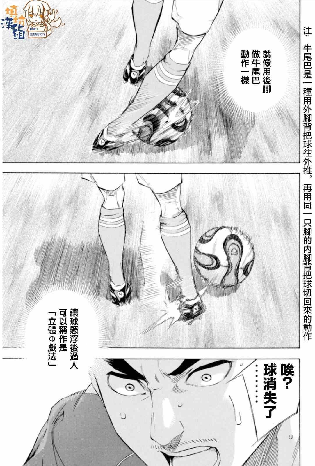 第351话