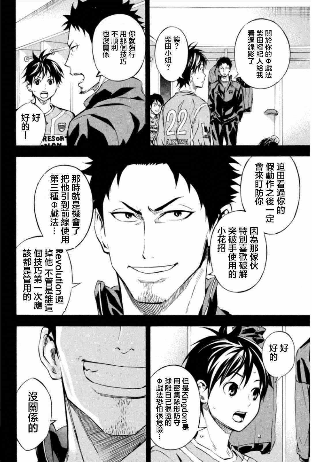 第351话