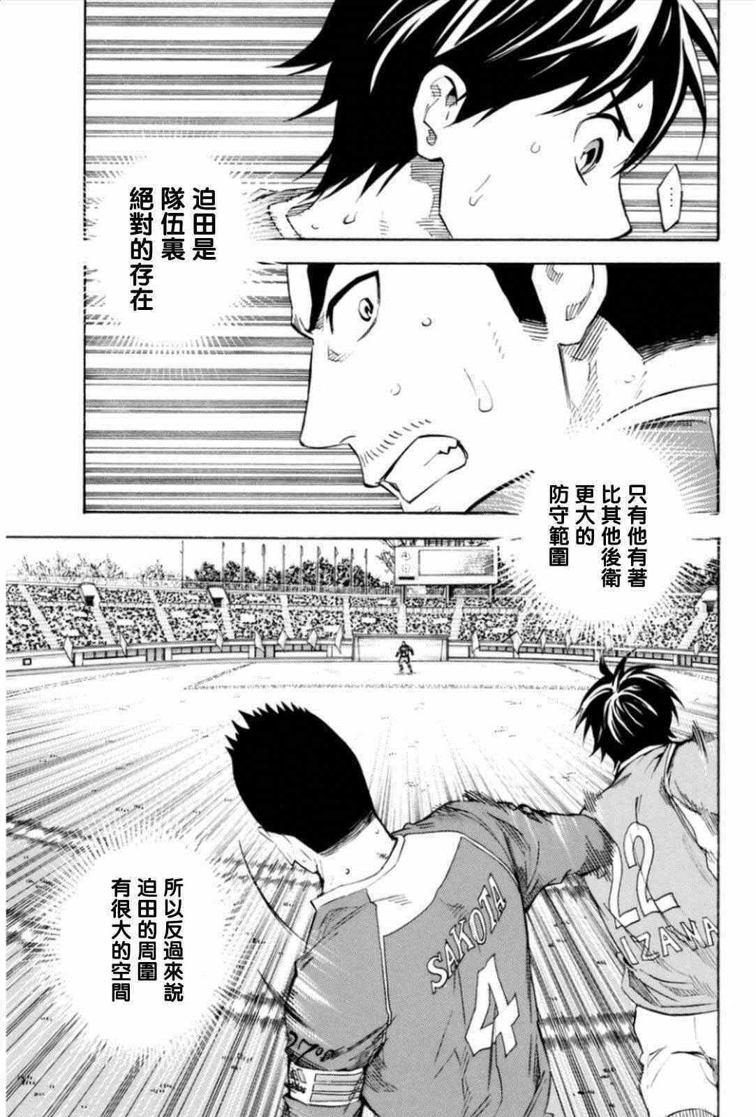 第351话