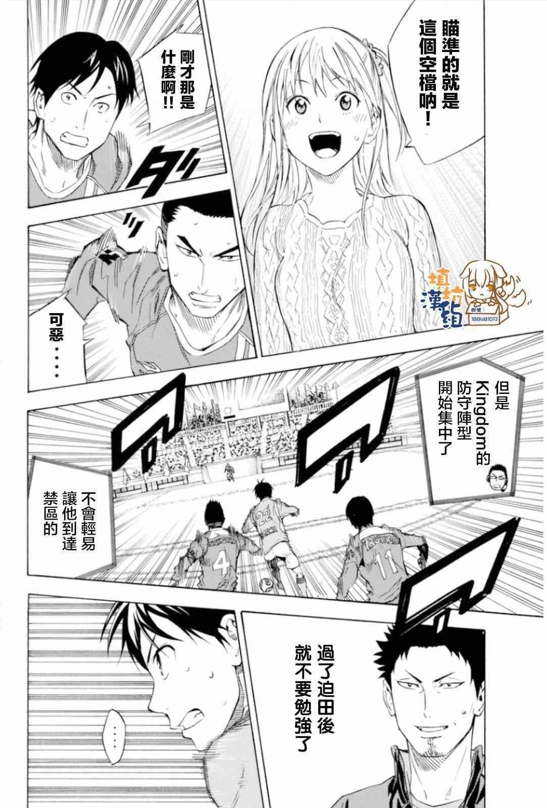 第351话