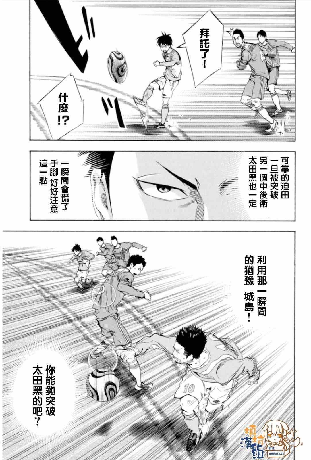第351话
