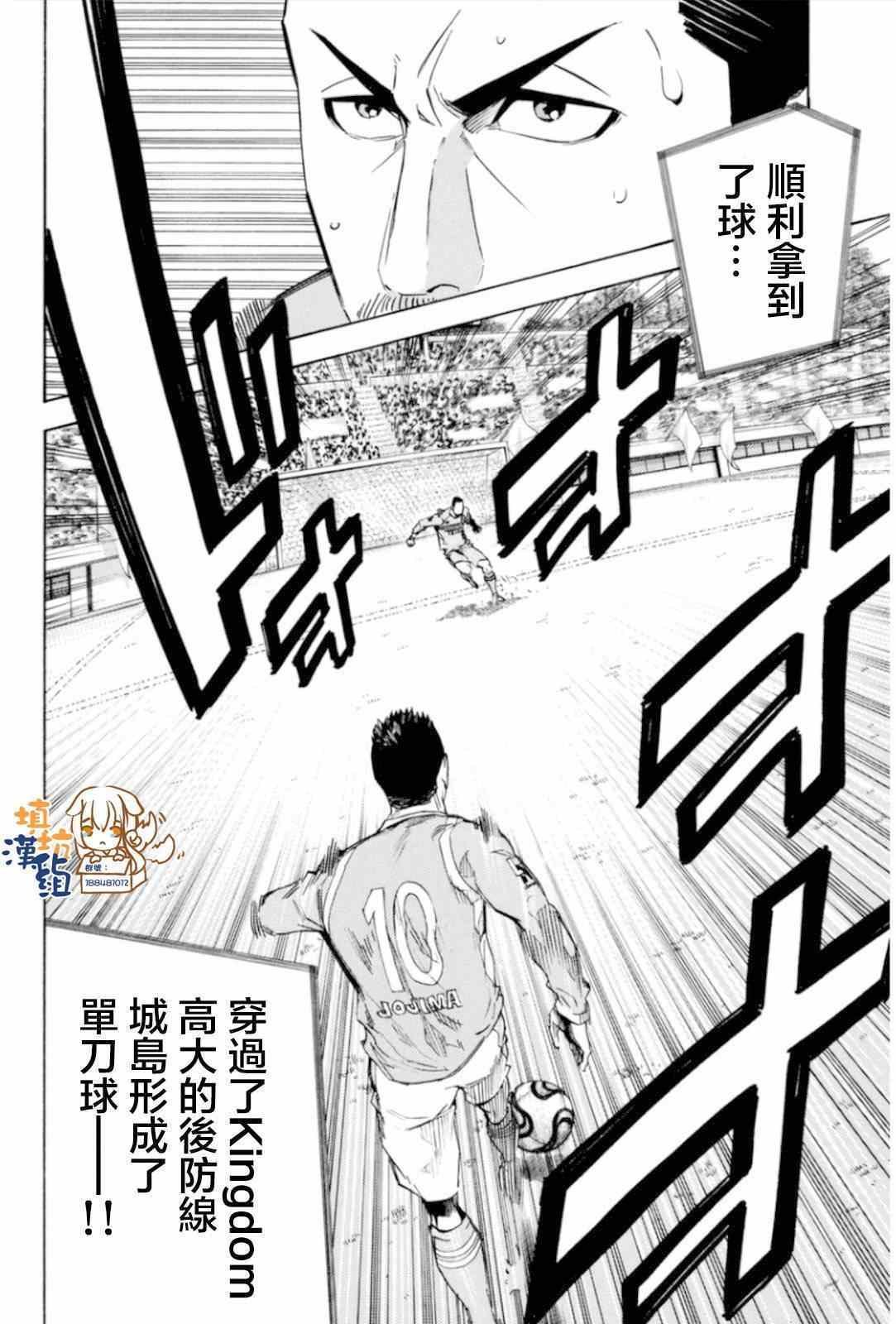 第351话