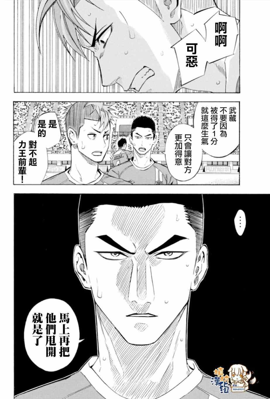 第352话