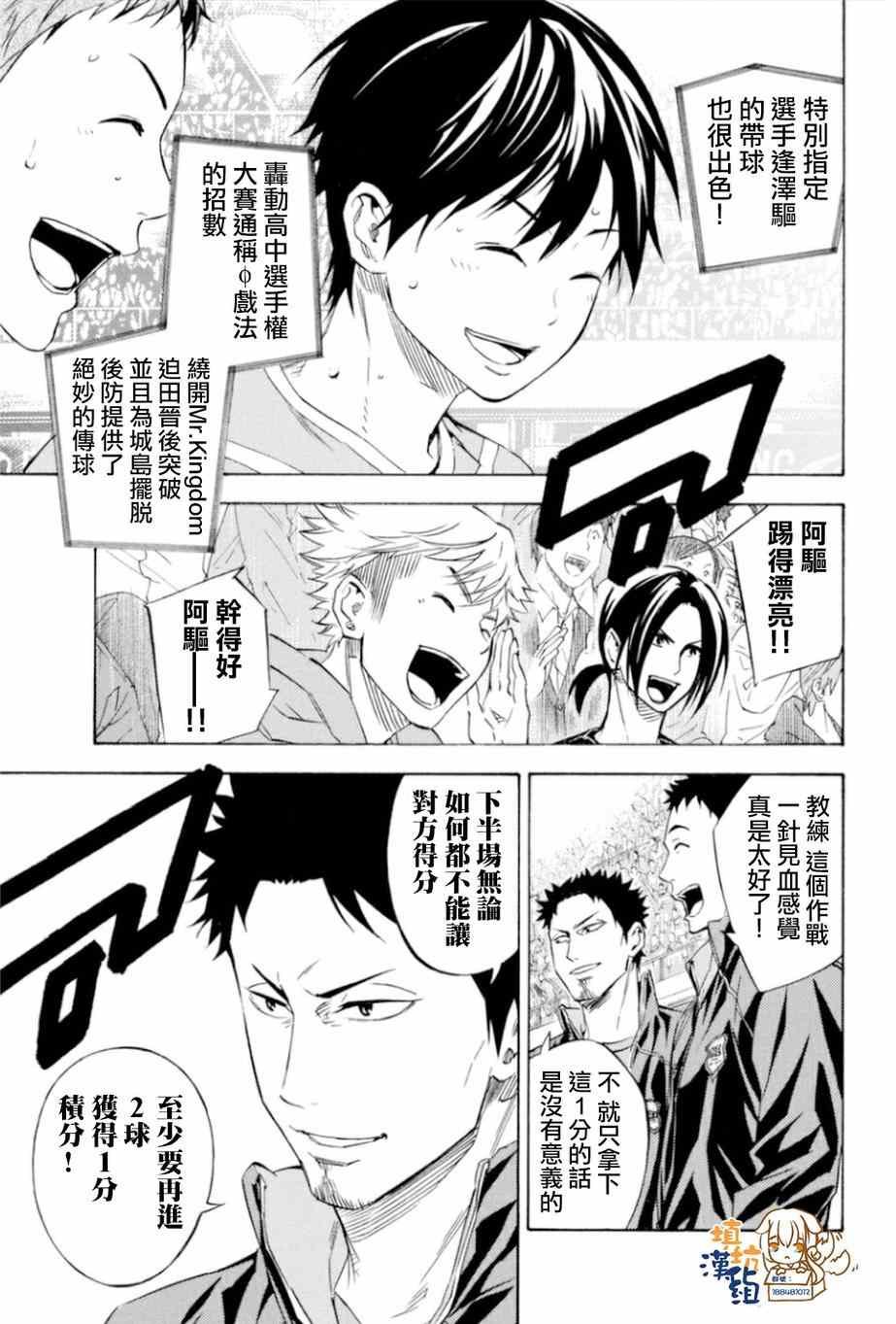 第352话