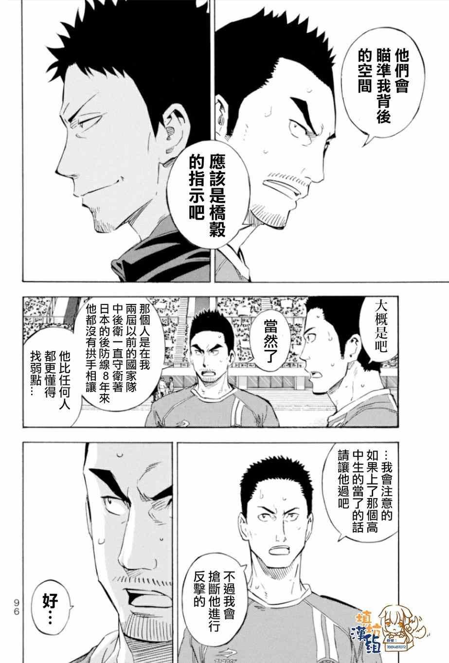 第352话
