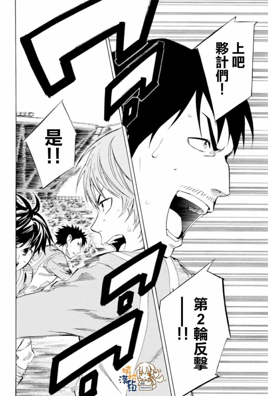 第352话