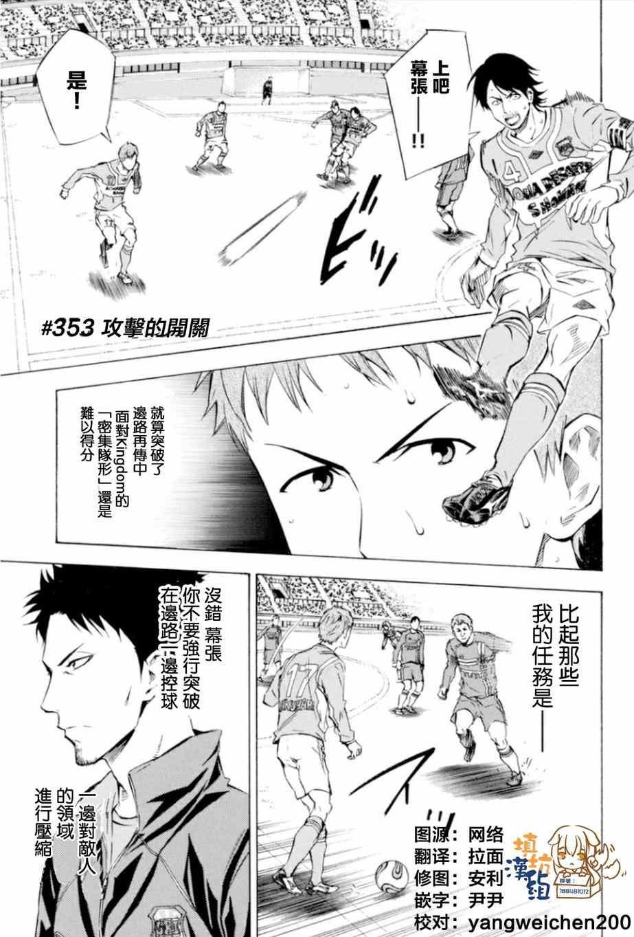 第353话