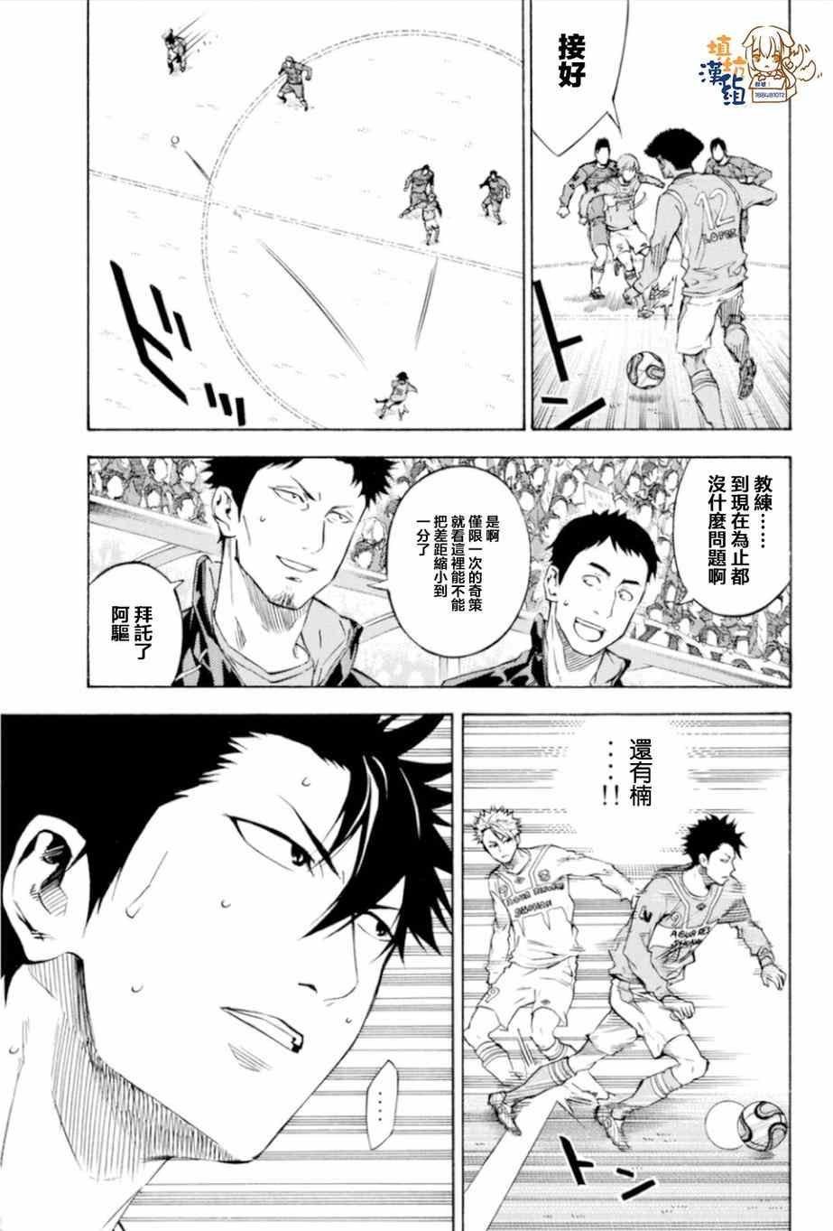 第353话