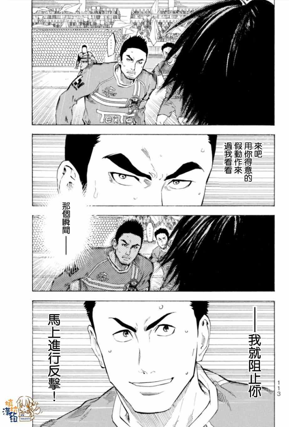 第353话