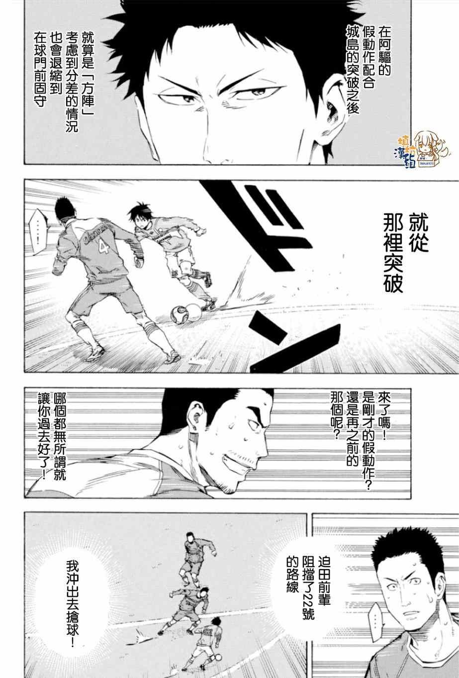 第353话