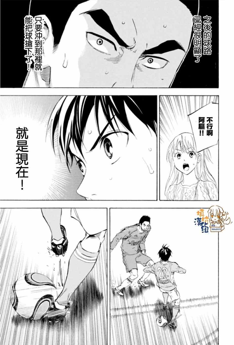 第353话