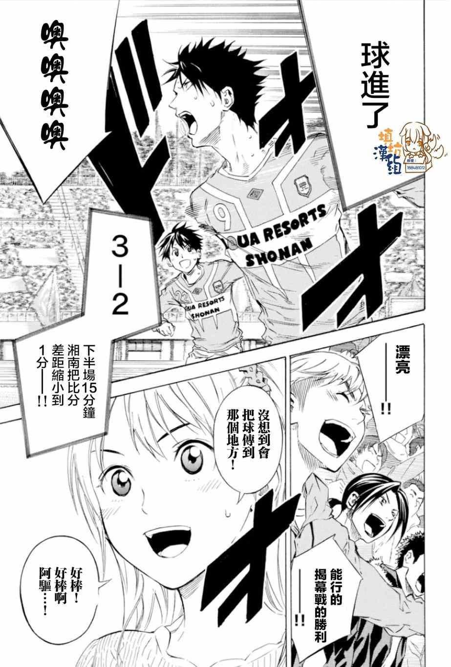 第353话