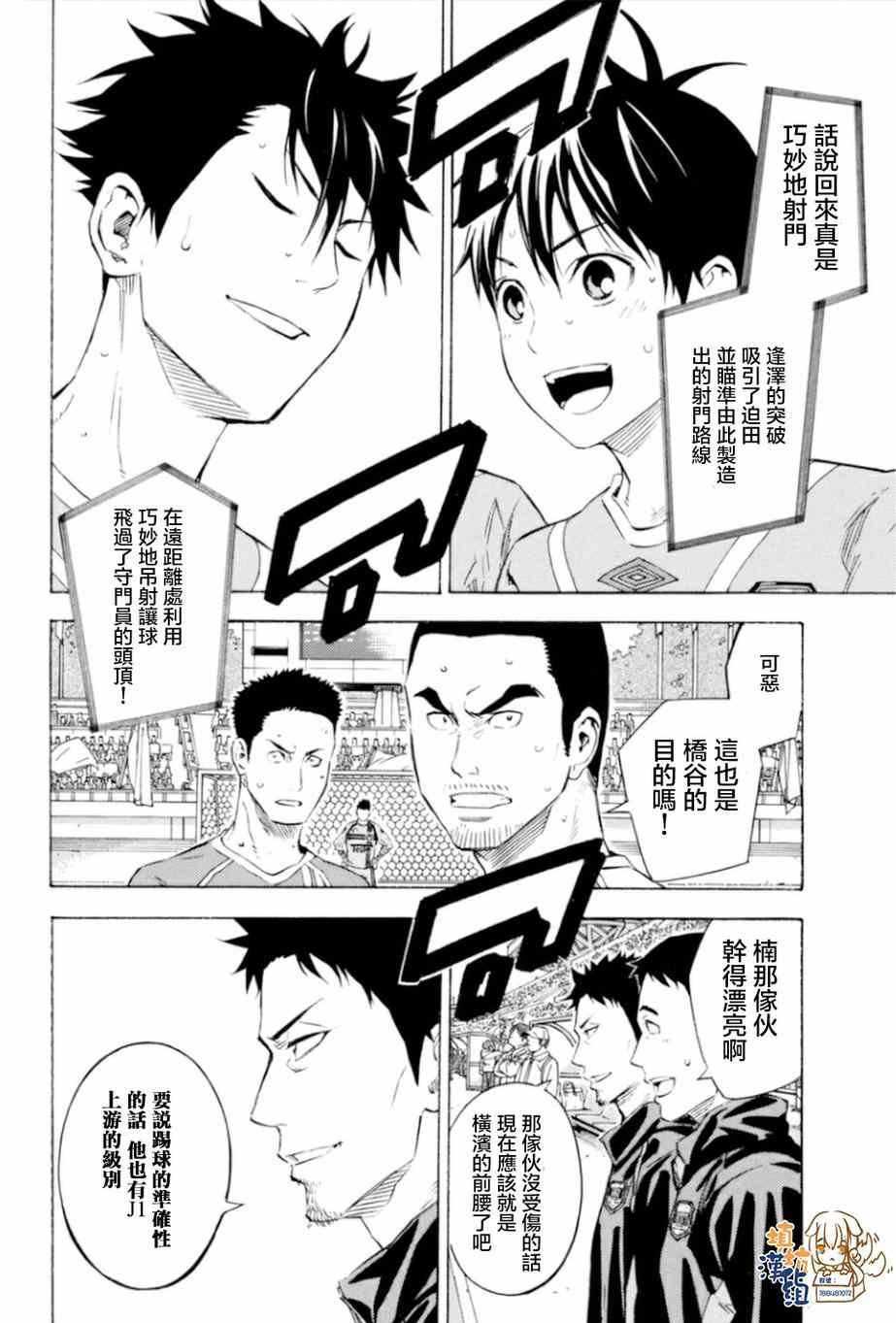 第353话