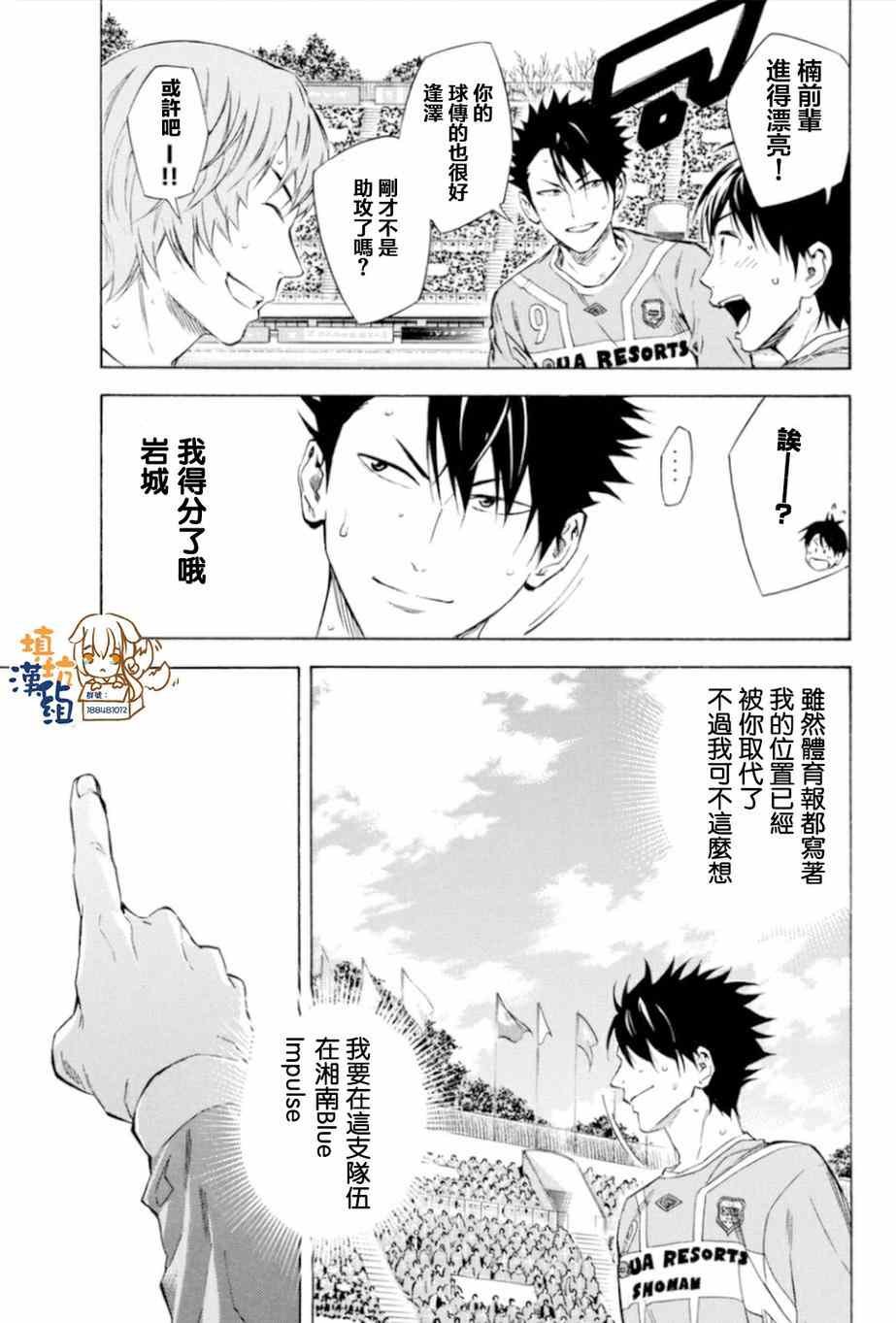 第353话