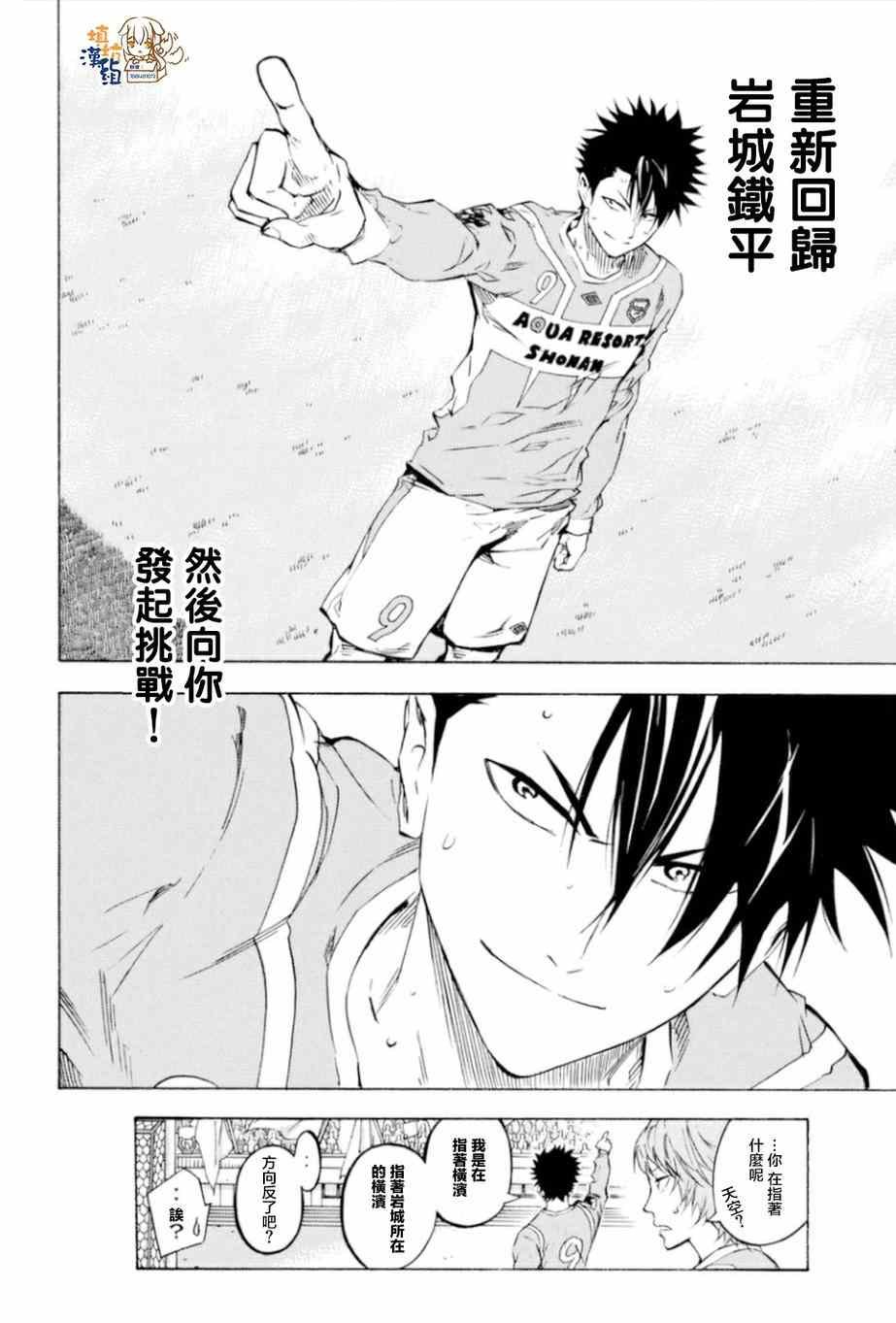 第353话