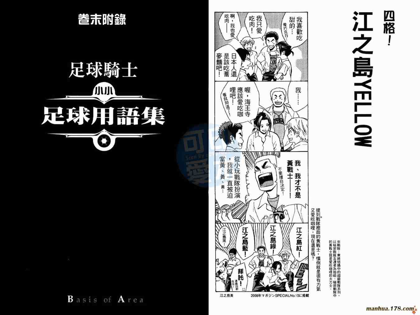 第14卷