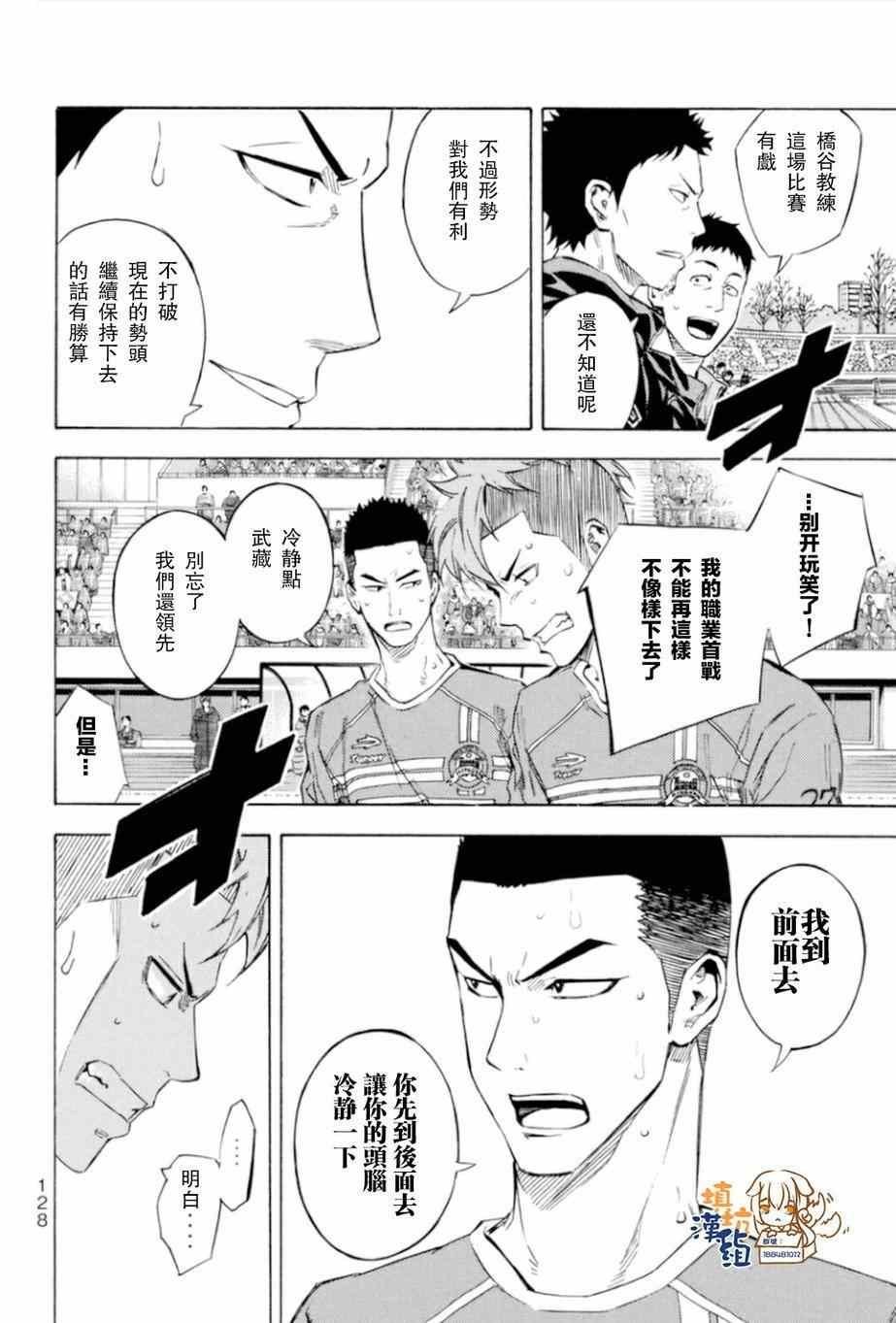 第354话