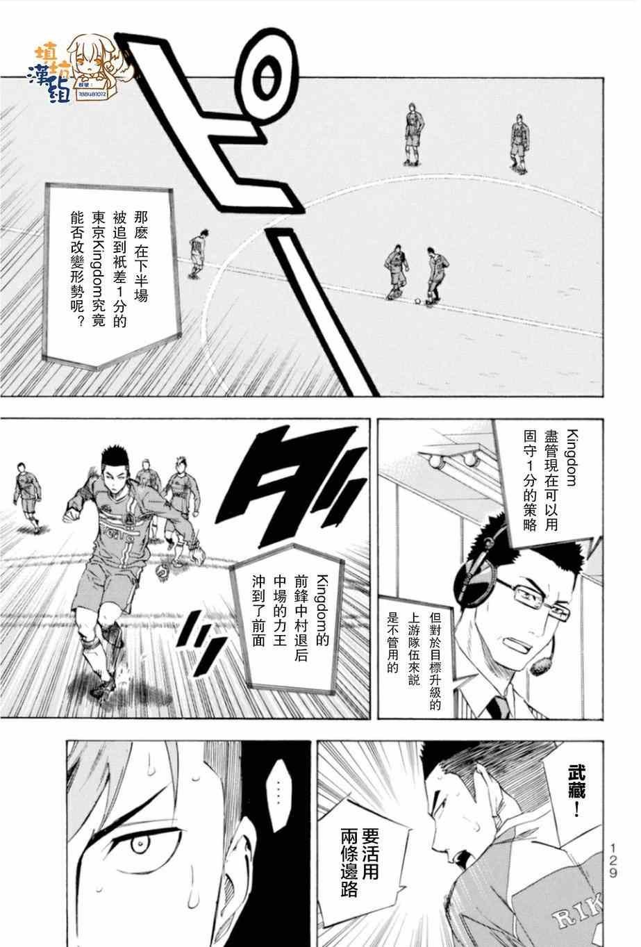 第354话