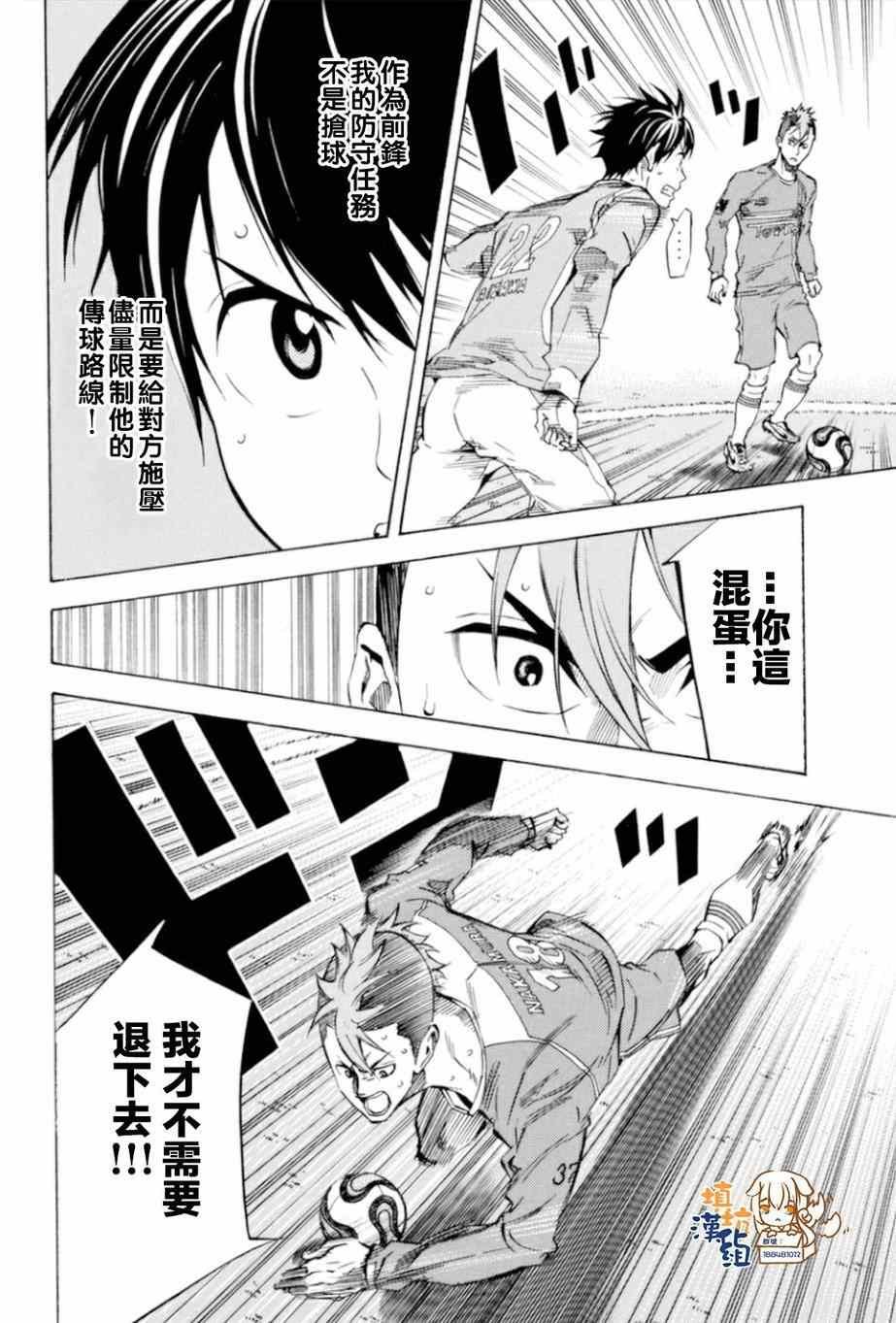 第354话