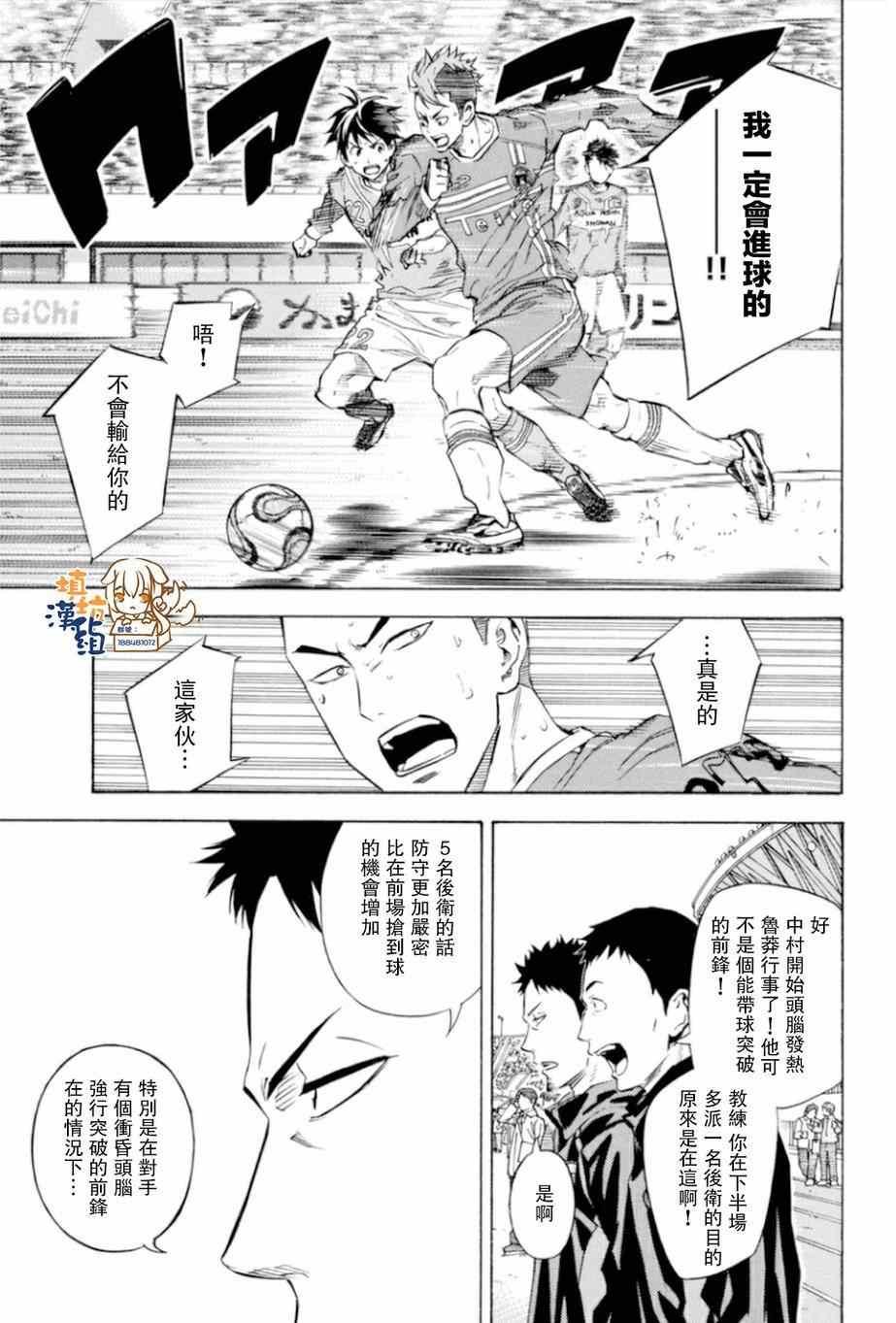 第354话
