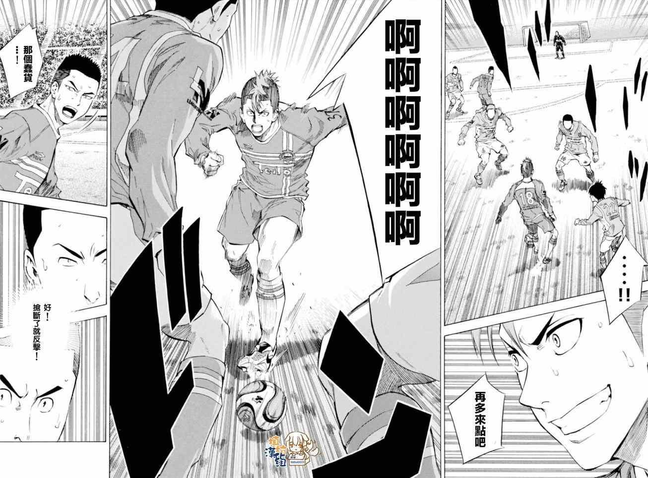 第354话