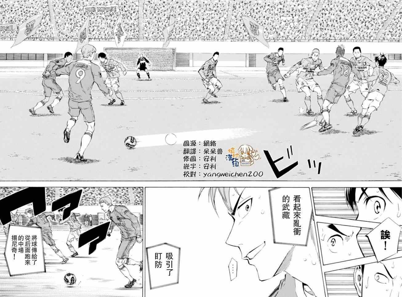 第354话