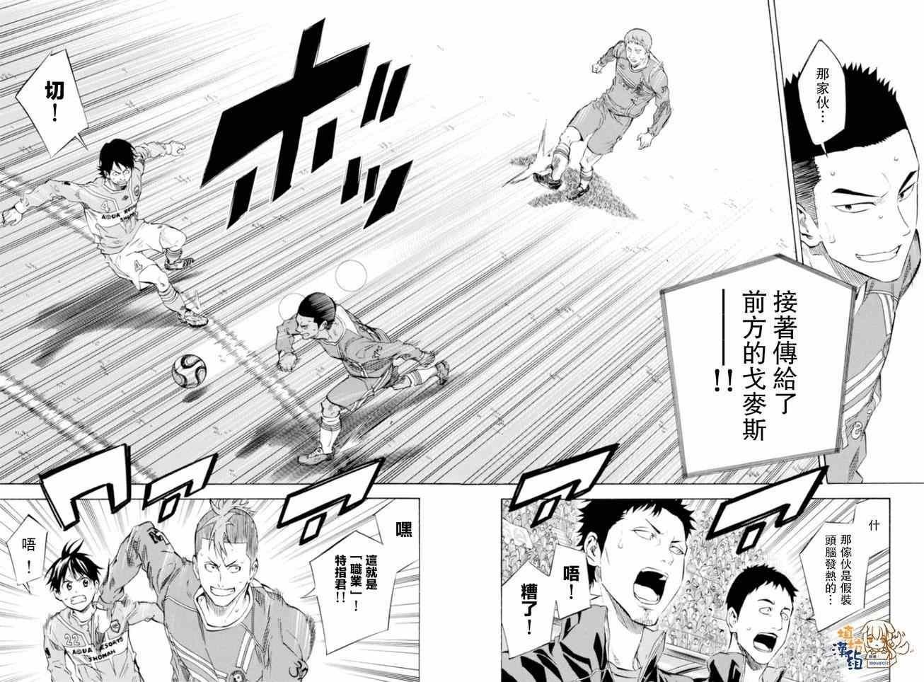 第354话