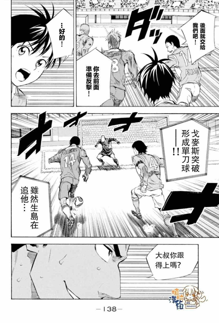 第354话