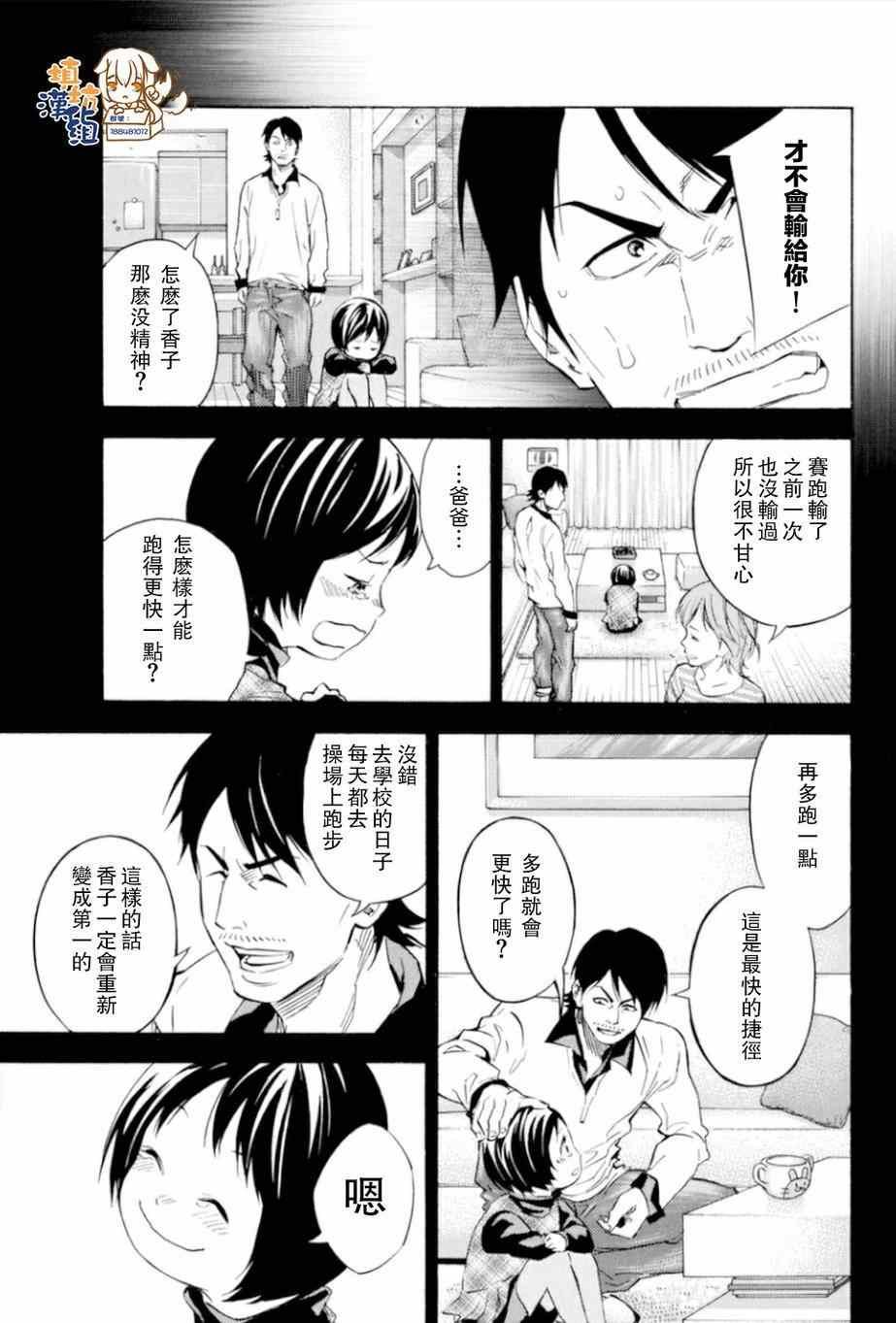 第354话