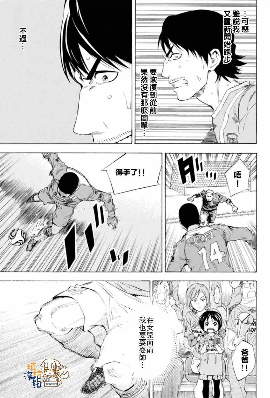 第354话