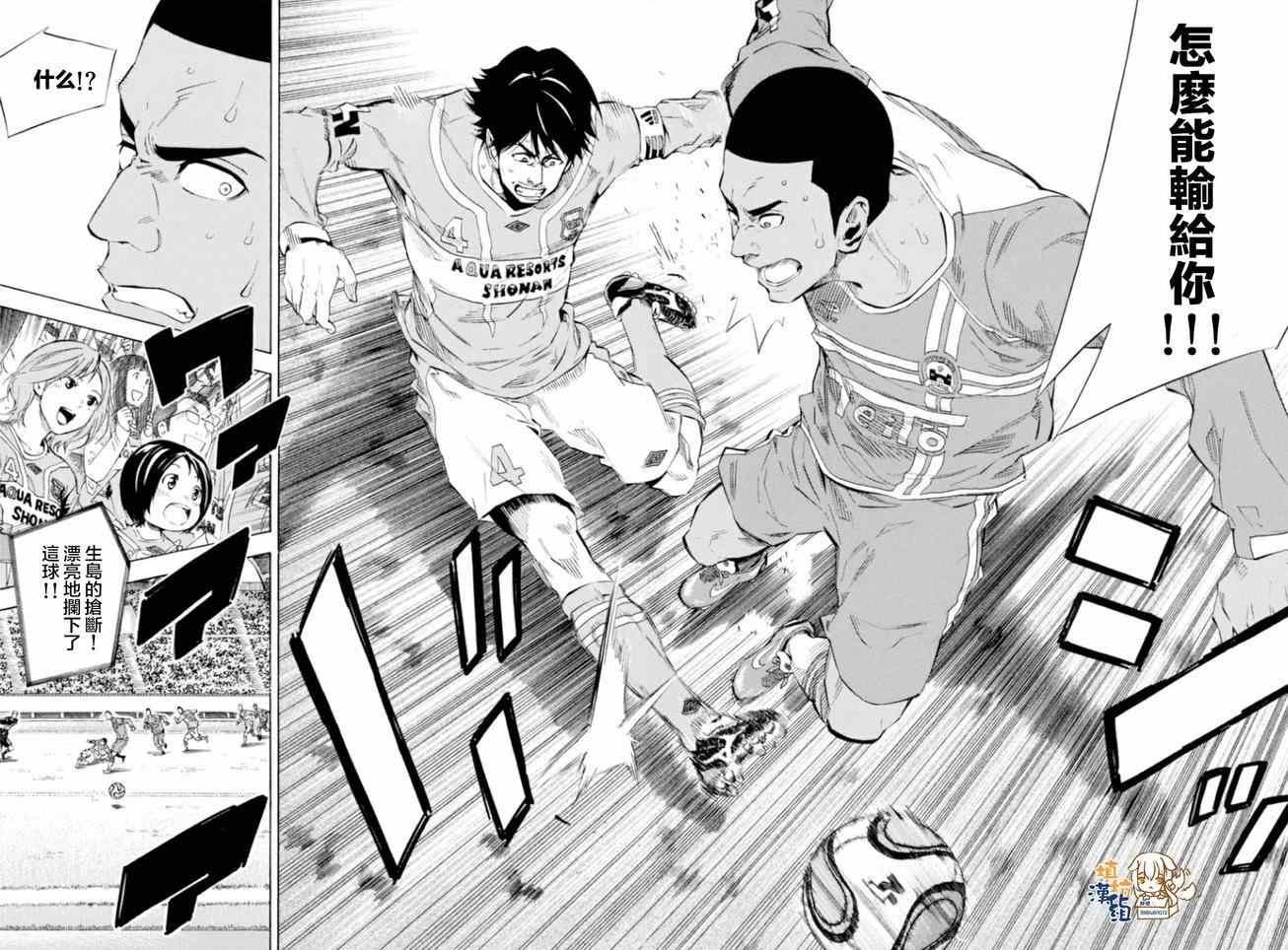 第354话