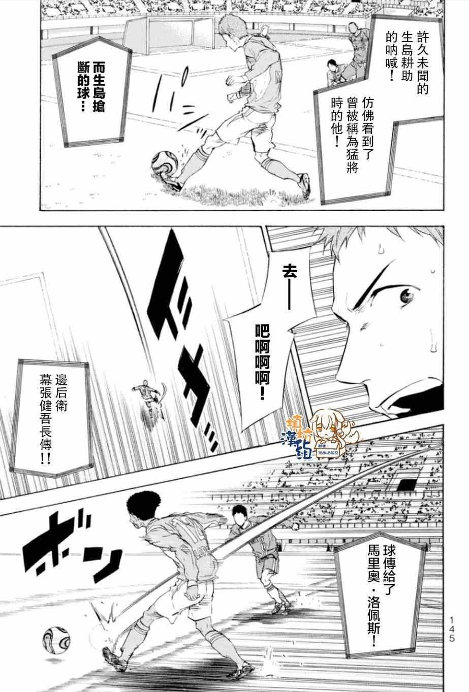 第354话