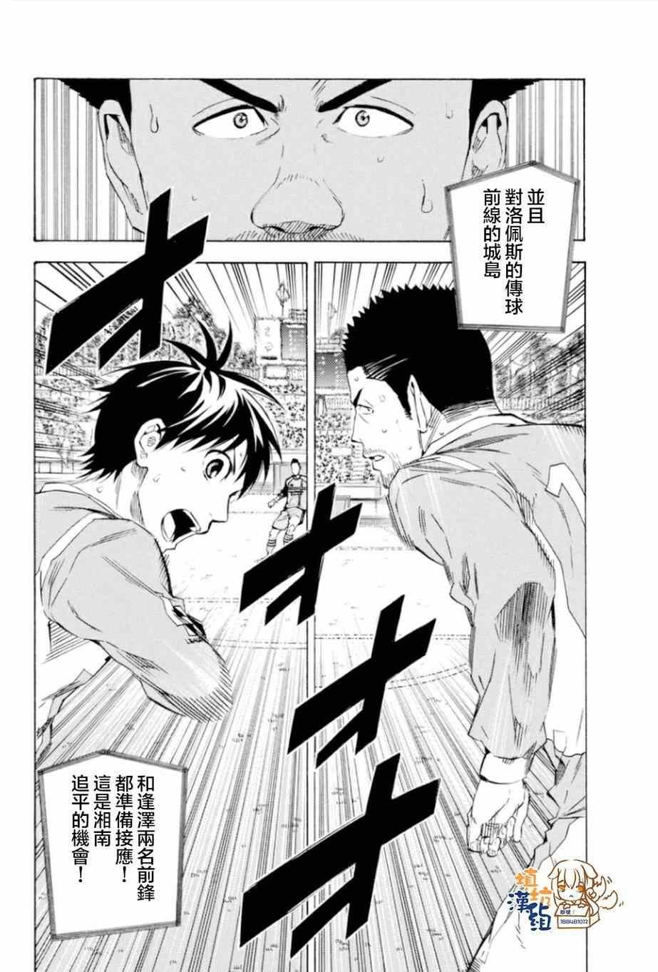 第354话