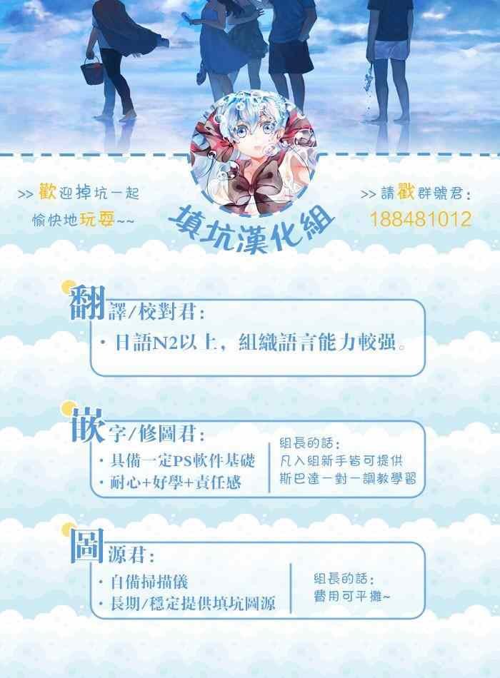 第354话