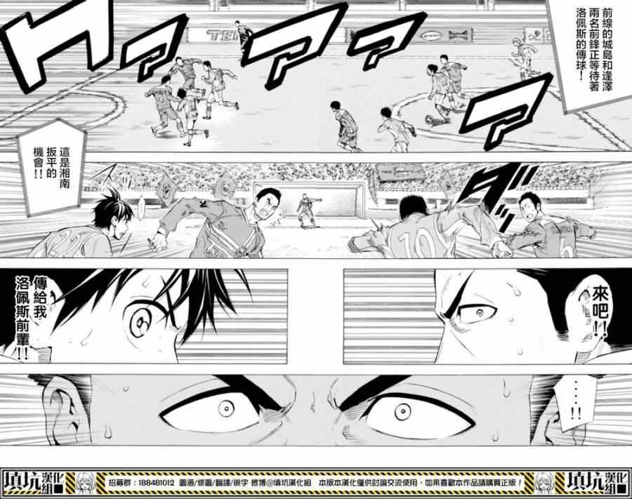 第355话