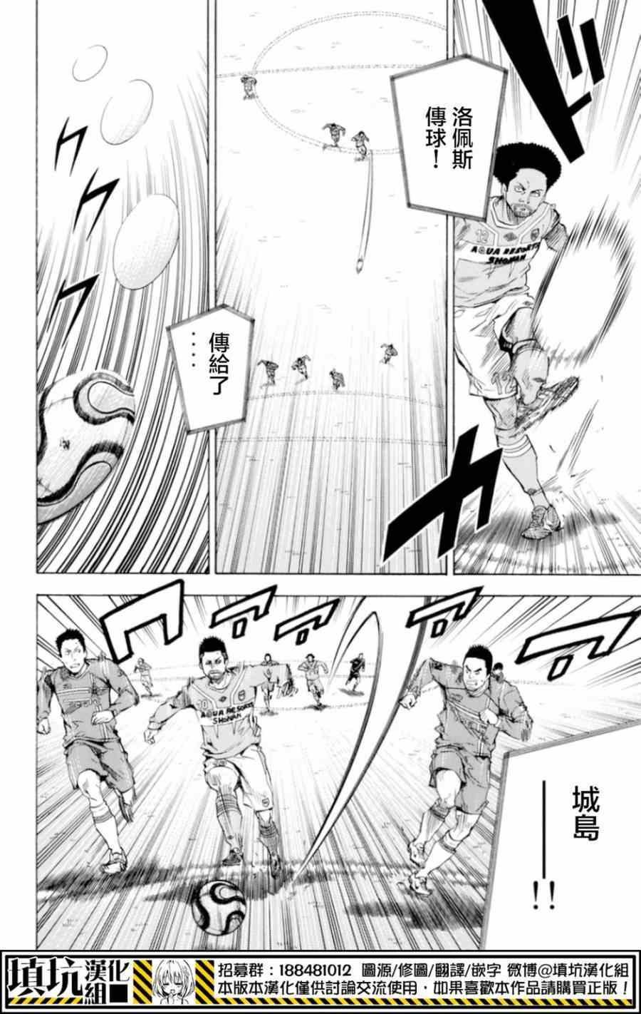 第355话