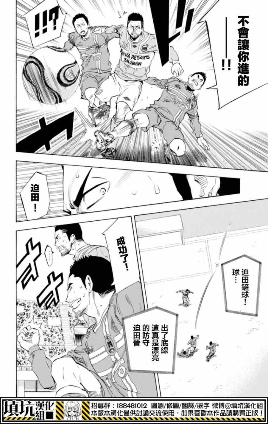 第355话