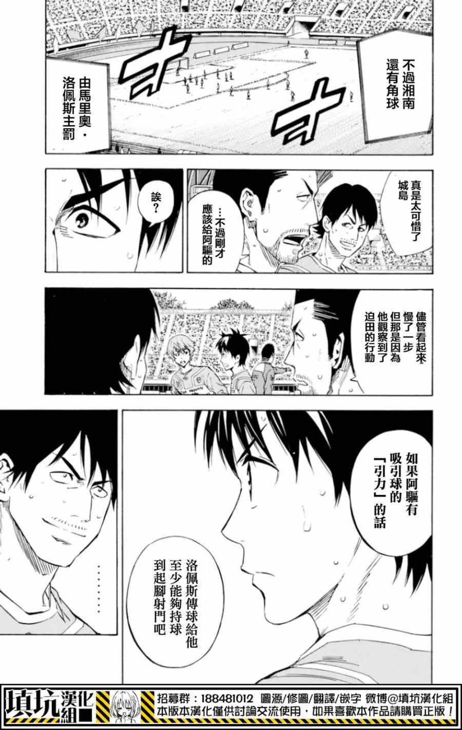 第355话